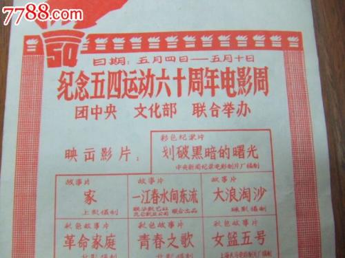 怎么做假日本鹿兒島純心女子大學成绩单